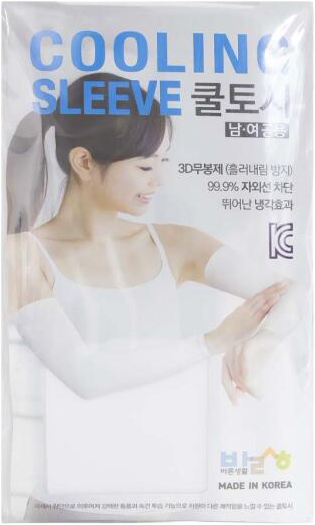 Hannam Mart Product Thumbnail