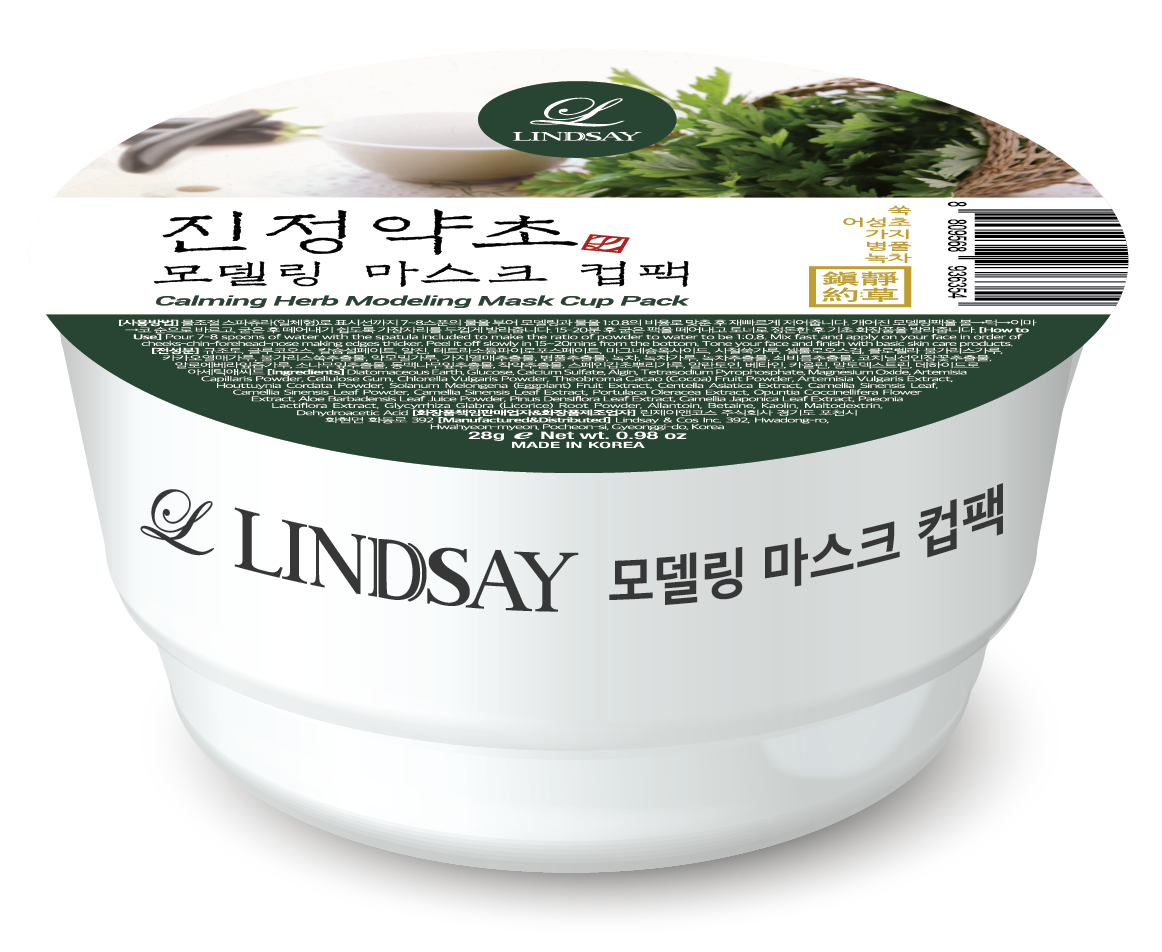 Hannam Mart Product Thumbnail