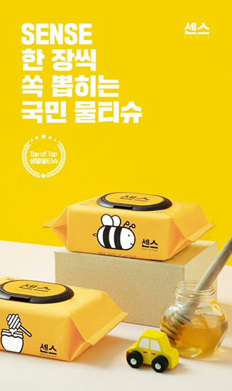 Hannam Mart Product Thumbnail