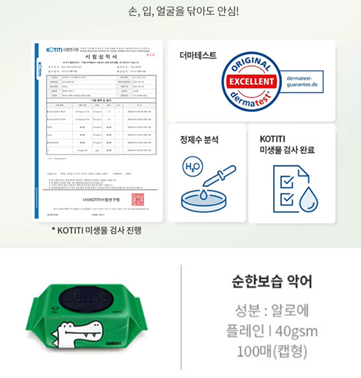 Hannam Mart Product Thumbnail