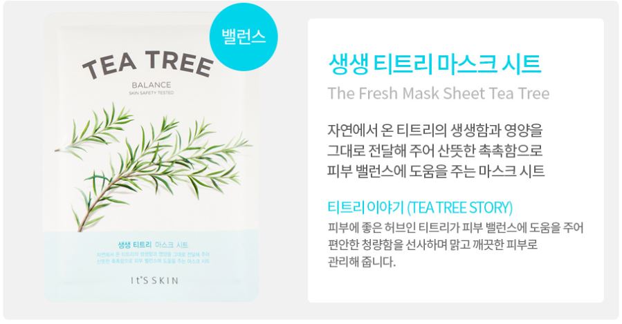 Hannam Mart Product Thumbnail