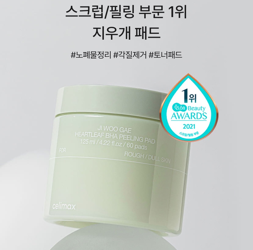 Hannam Mart Product Thumbnail