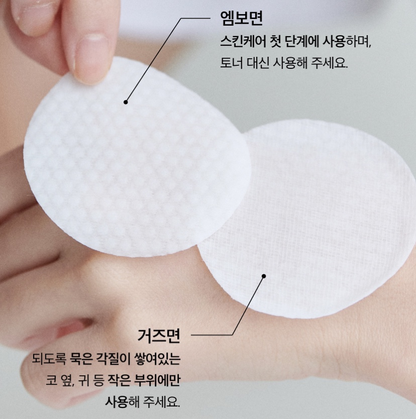 Hannam Mart Product Thumbnail