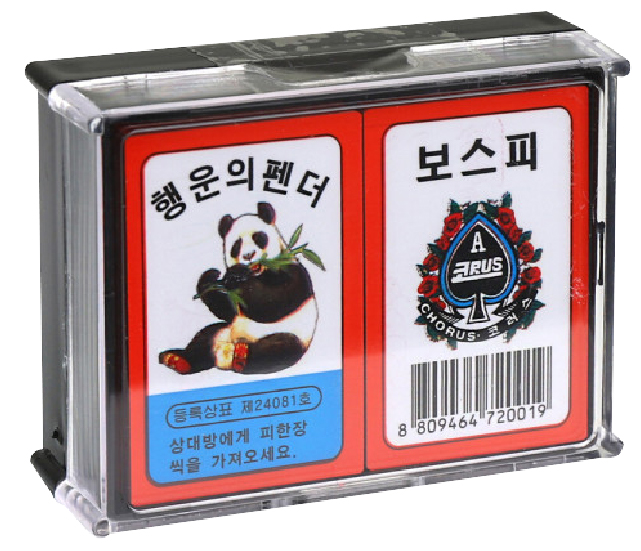 Hannam Mart Product Thumbnail