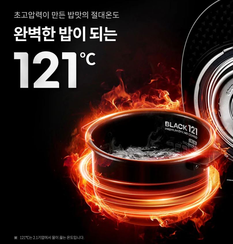 Hannam Mart Product Thumbnail