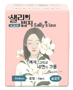 Hannam Mart Product Thumbnail