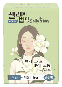 Hannam Mart Product Thumbnail