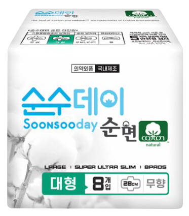 Hannam Mart Product Thumbnail