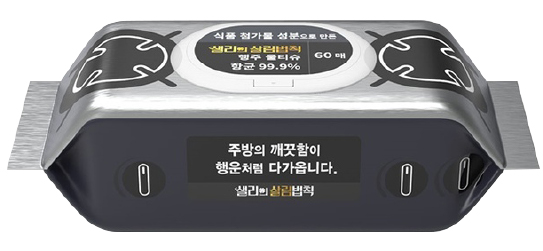 Hannam Mart Product Thumbnail