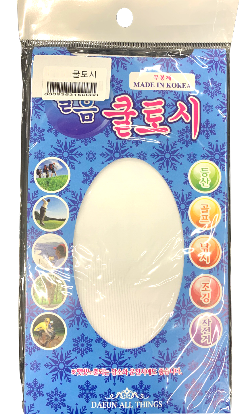 Hannam Mart Product Thumbnail