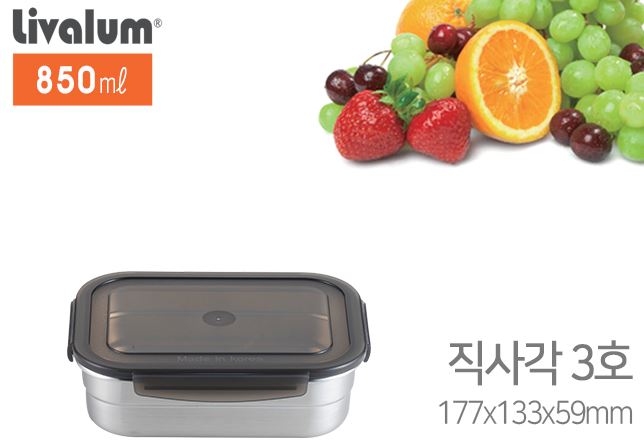 Hannam Mart Product Thumbnail