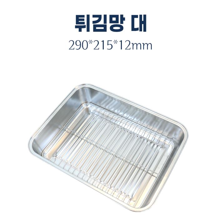 Hannam Mart Product Thumbnail