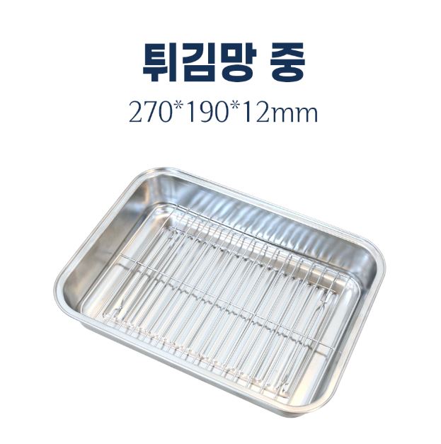 Hannam Mart Product Thumbnail