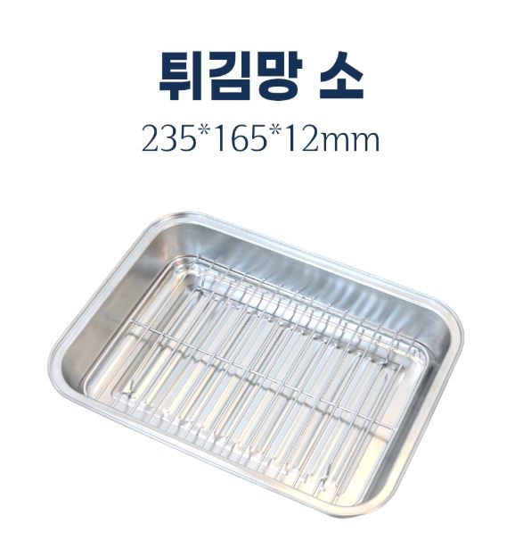 Hannam Mart Product Thumbnail