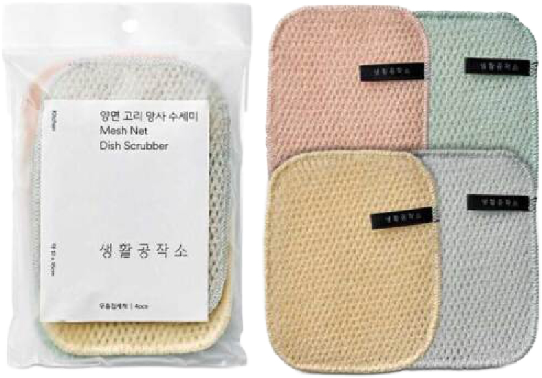 Hannam Mart Product Thumbnail