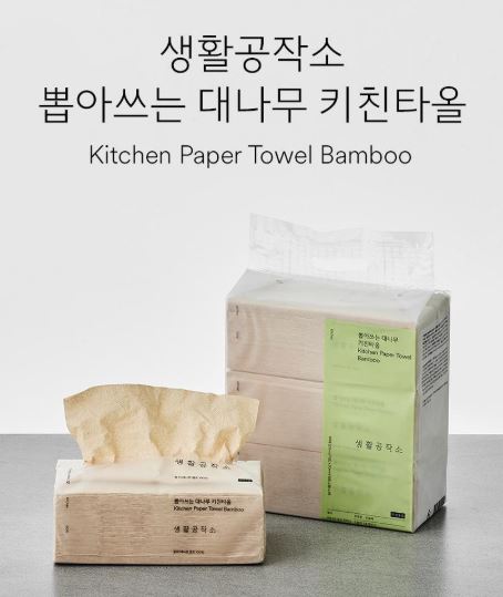 Hannam Mart Product Thumbnail