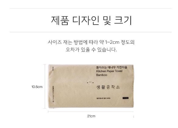 Hannam Mart Product Thumbnail