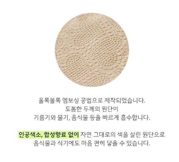 Hannam Mart Product Thumbnail