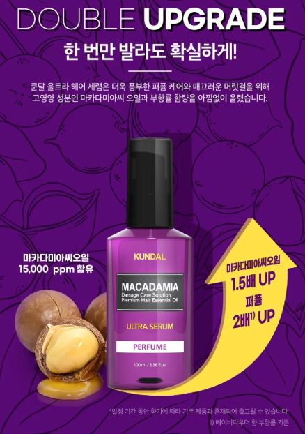 Hannam Mart Product Thumbnail