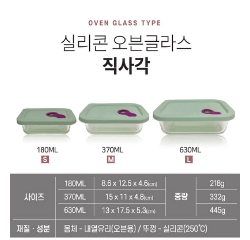 Hannam Mart Product Thumbnail