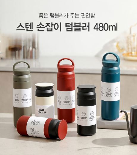 Hannam Mart Product Thumbnail