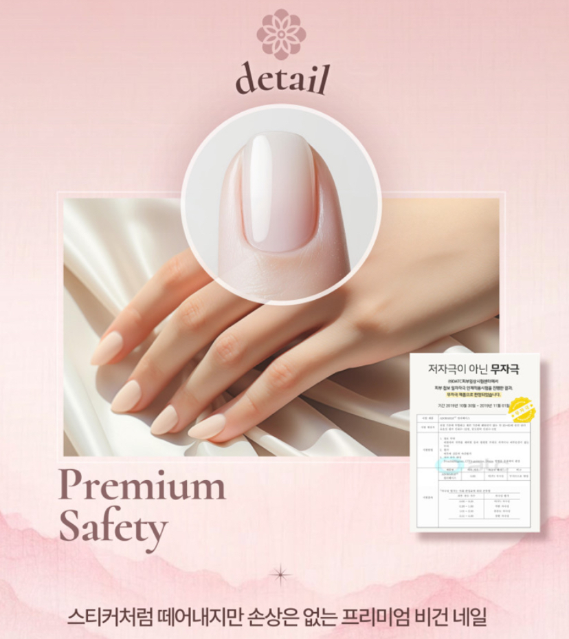 Hannam Mart Product Thumbnail