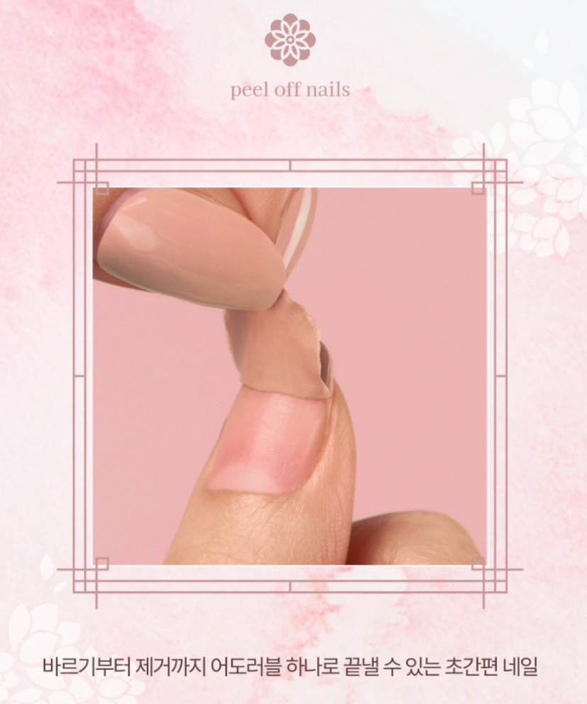 Hannam Mart Product Thumbnail