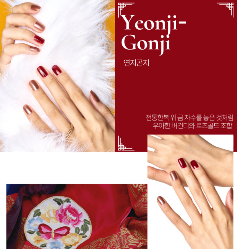 Hannam Mart Product Thumbnail