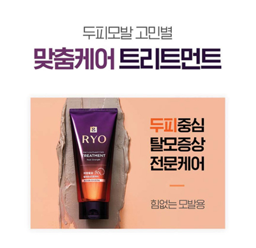 Hannam Mart Product Thumbnail