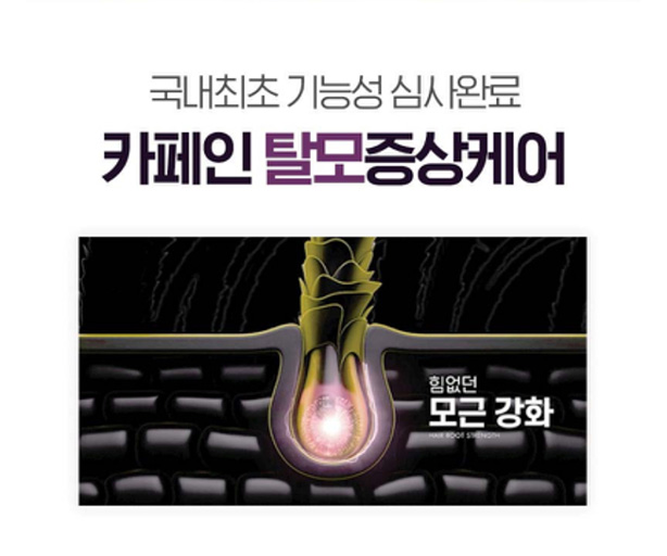 Hannam Mart Product Thumbnail