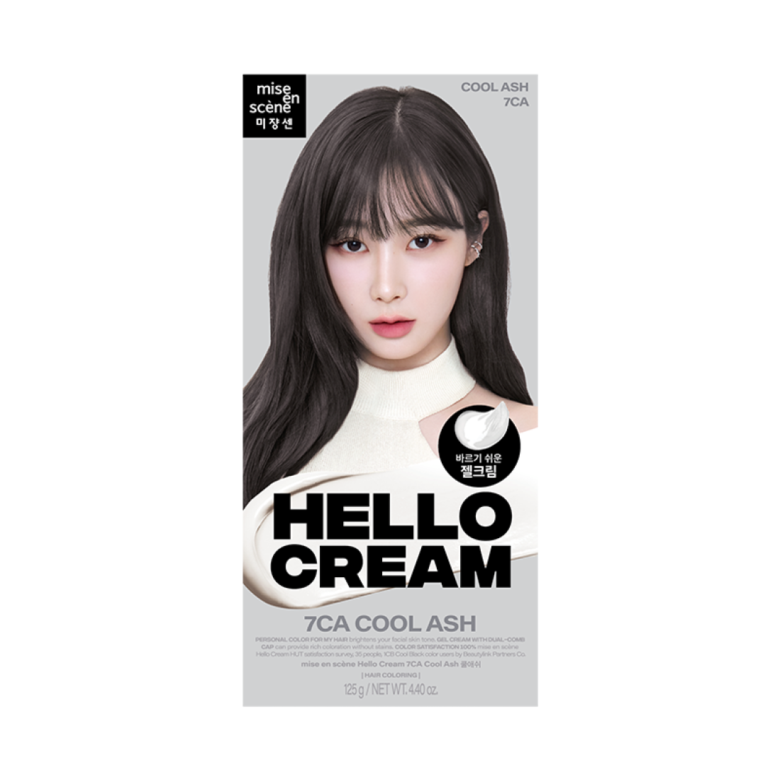 Hannam Mart Product Thumbnail