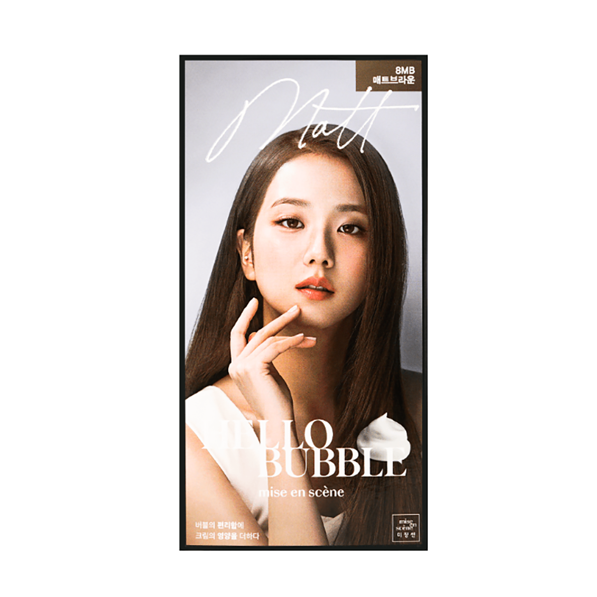 Hannam Mart Product Thumbnail