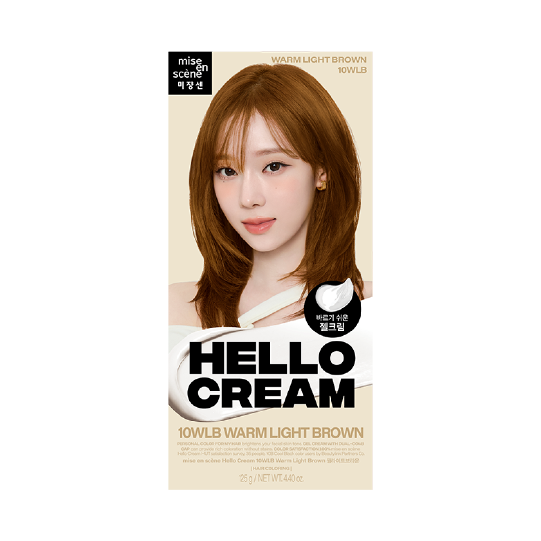 Hannam Mart Product Thumbnail