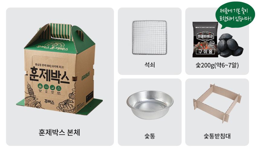 Hannam Mart Product Thumbnail