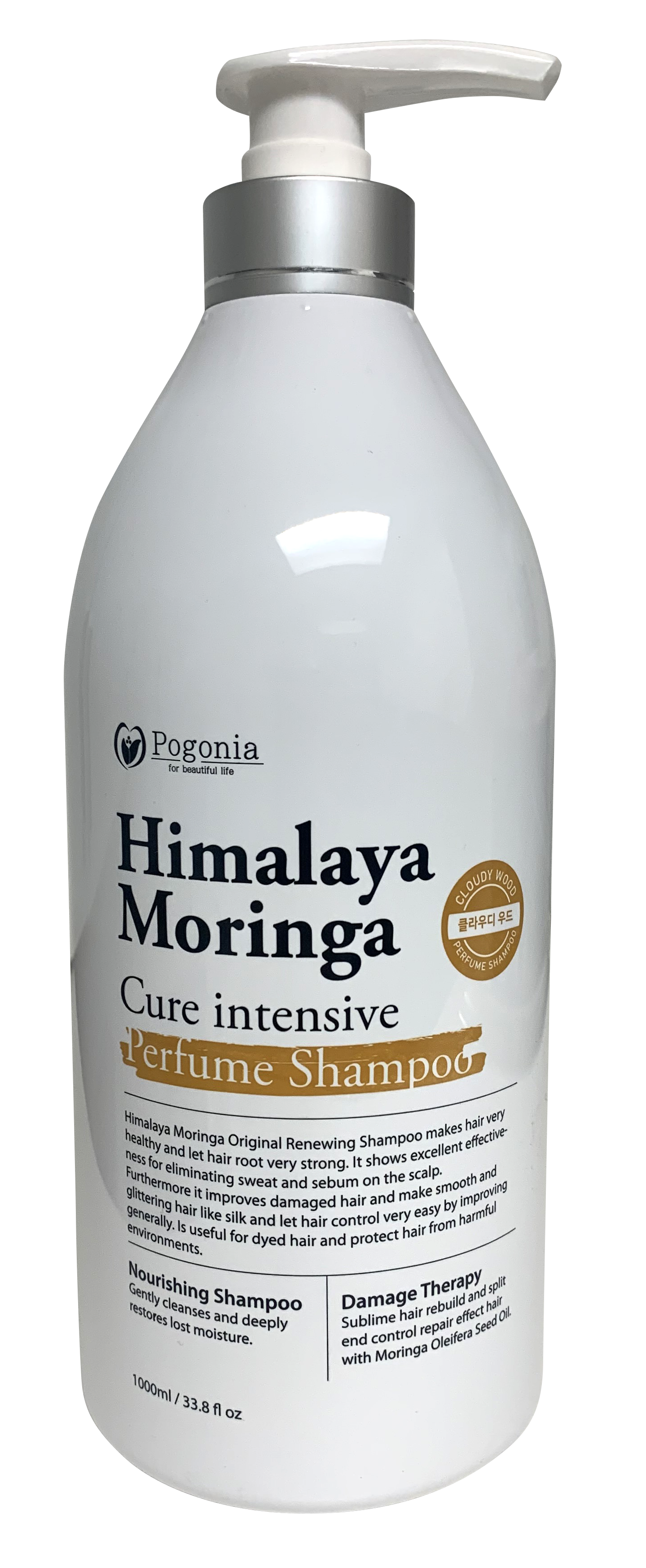 Hannam Mart Product Thumbnail