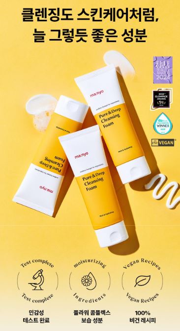 Hannam Mart Product Thumbnail