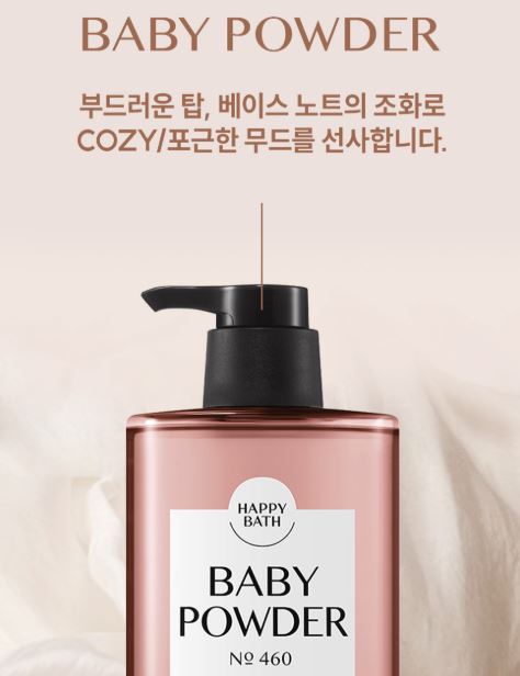 Hannam Mart Product Thumbnail