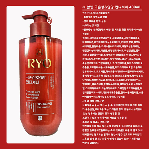 Hannam Mart Product Thumbnail