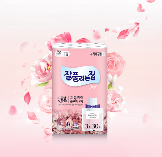 Hannam Mart Product Thumbnail