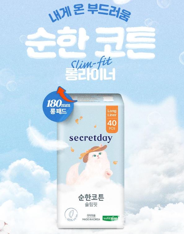 Hannam Mart Product Thumbnail