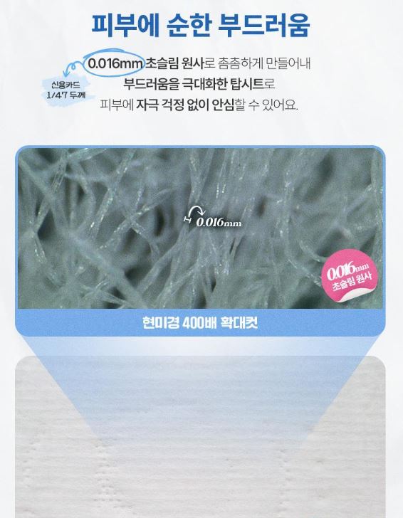 Hannam Mart Product Thumbnail