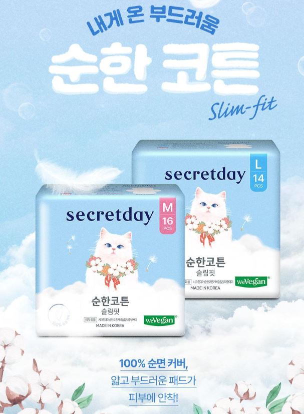 Hannam Mart Product Thumbnail