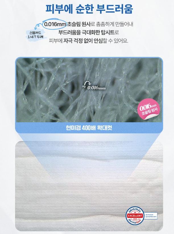 Hannam Mart Product Thumbnail