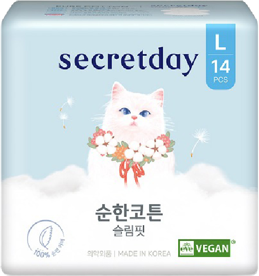 Hannam Mart Product Thumbnail