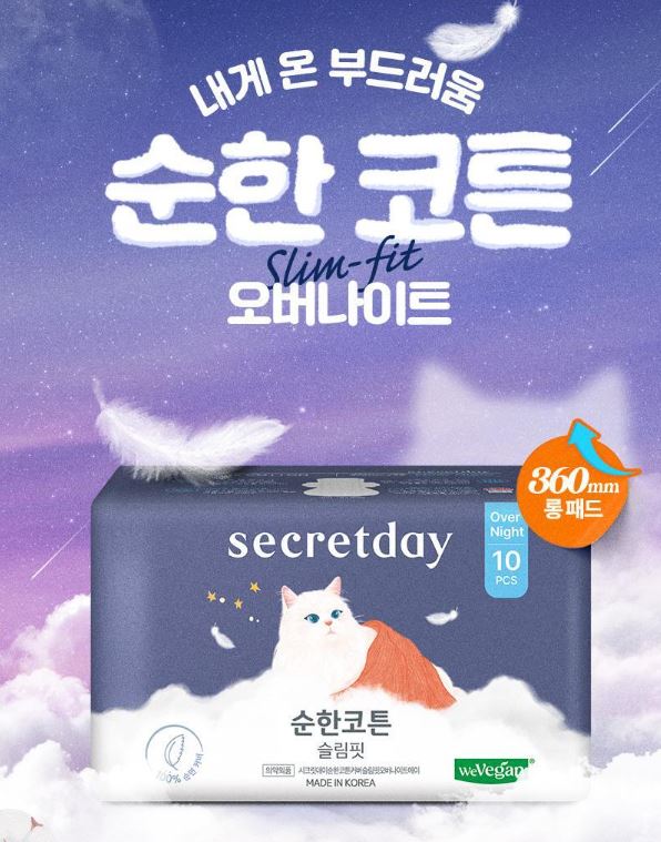 Hannam Mart Product Thumbnail