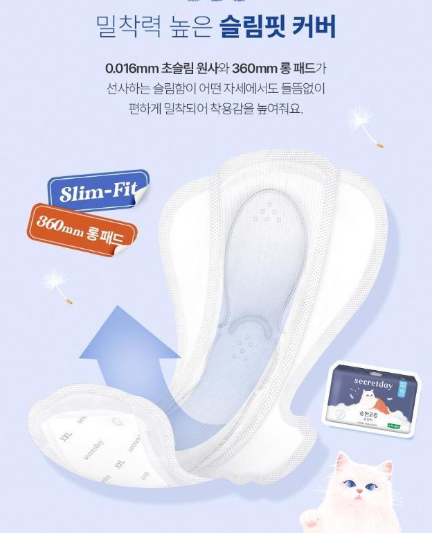 Hannam Mart Product Thumbnail