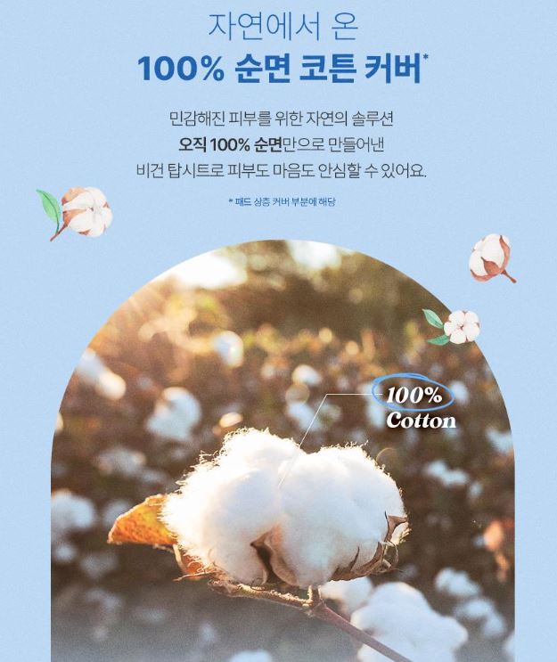 Hannam Mart Product Thumbnail