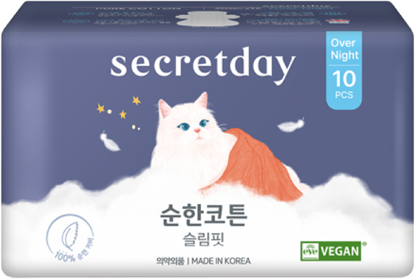 Hannam Mart Product Thumbnail