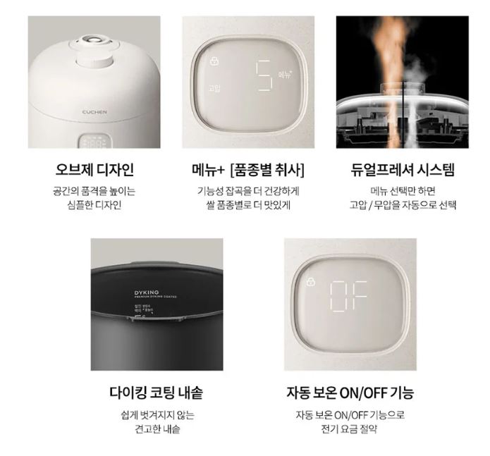 Hannam Mart Product Thumbnail