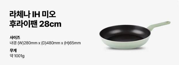 Hannam Mart Product Thumbnail